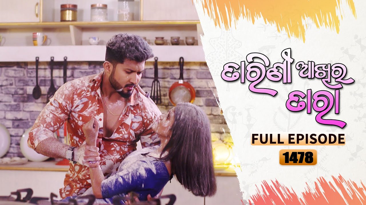 Tarini Akhira Tara | Full Ep 1478 | 22nd Nov 2022 | Odia Serial – TarangTV