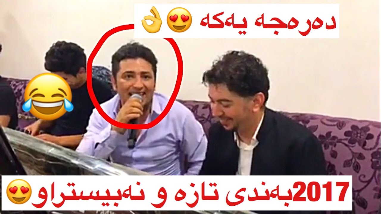 Aram Shaida 2017 Bandi Zor Shazzz U Taybat Music - Ary Faruq