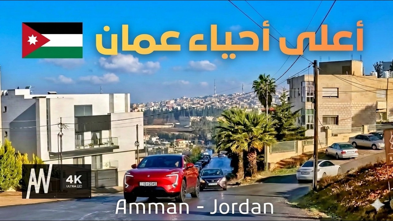 Amman’s Highest Neighborhood Drive — Tilaa Al Ali on a Chilly December Morning (4K)