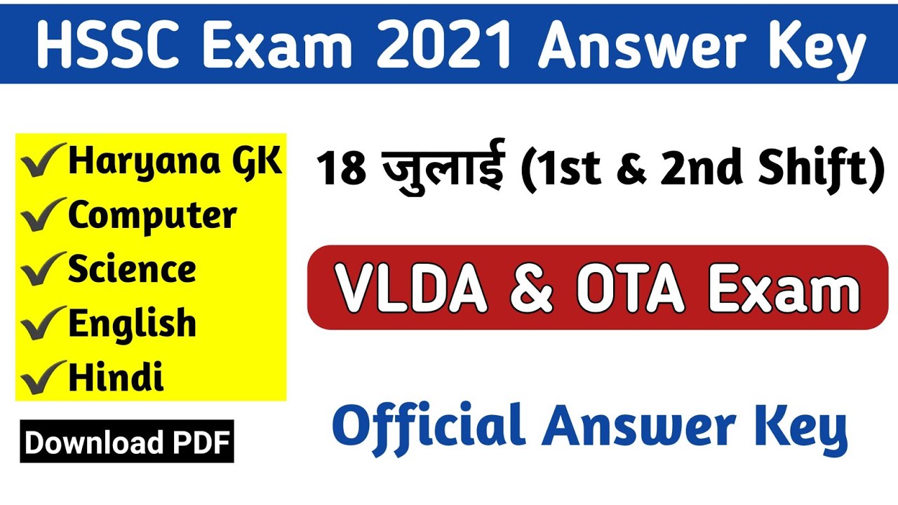 HSSC Exams 2021 Official Answer Key |18 July Exams HSSC VLDA & HSSC OTA Exams Solution
