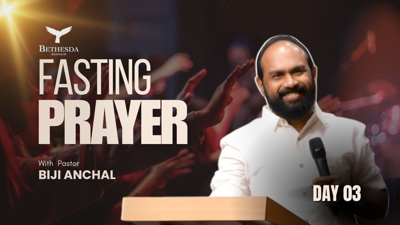 BETHESDA BAHRAIN | FASTING PRAYER | DAY THREE | PR. BIJI ANCHAL