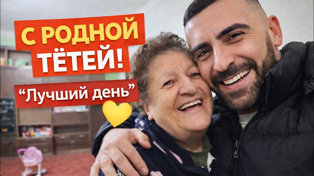 Գառնիում ենք հարազատների տներով🙏🇦🇲❤️