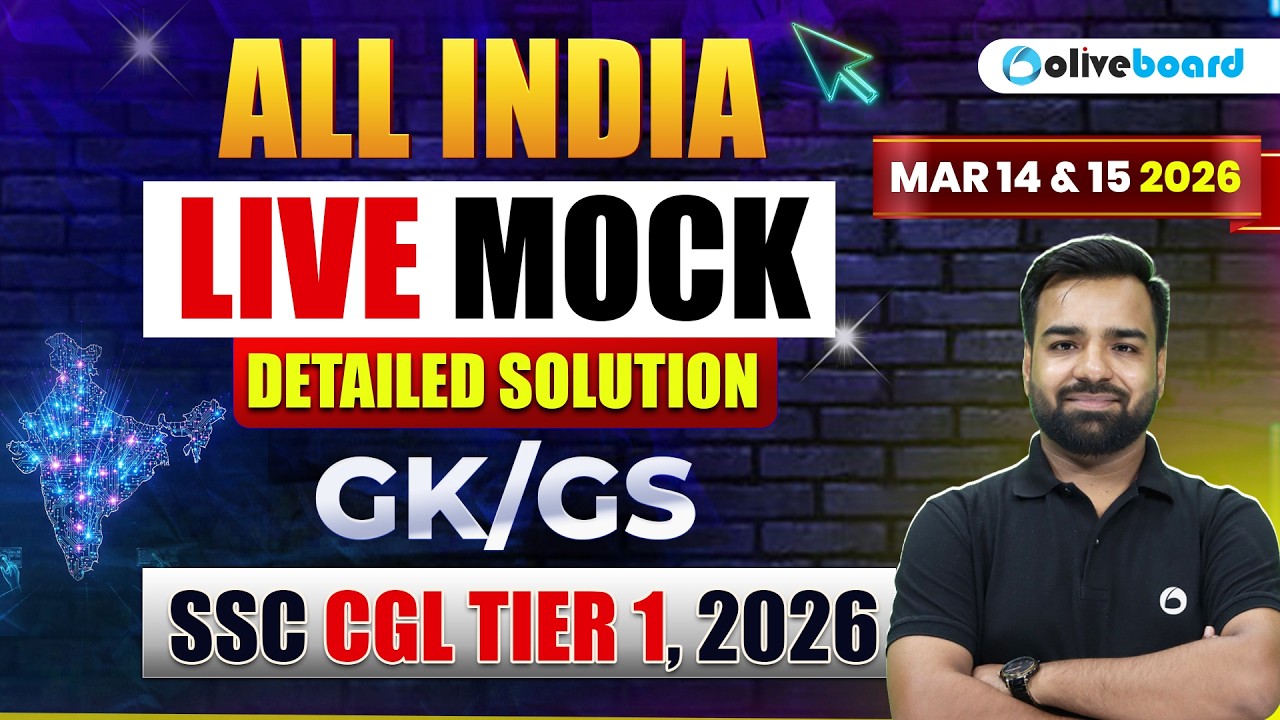 SSC CGL Tier 1 GK/GS Mock Test 2026 | 16 March LIVE Solution & Questions | SSC CGL GK/GS