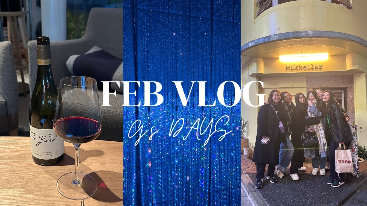 [Tokyo Vlog] Teamlab, Tokyo Tower, Wine Bars, Omakase Sushi