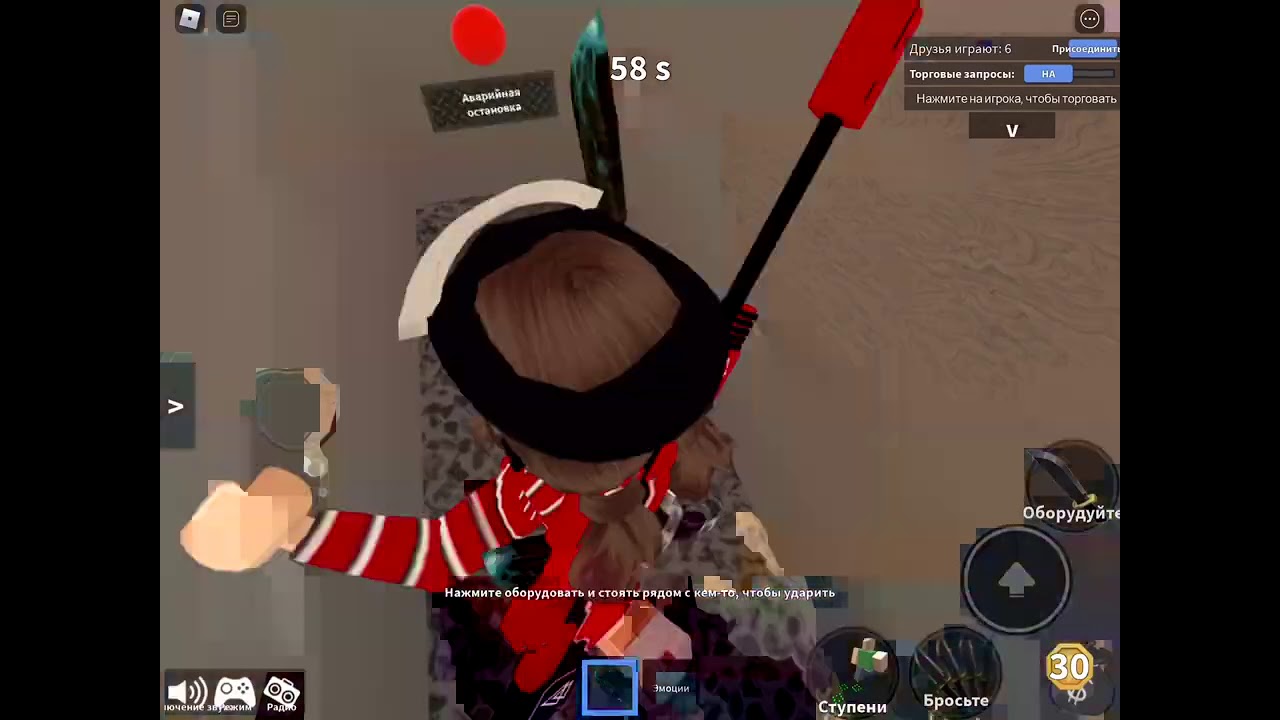 Слишком громкие крики! :D // murder mystery 2 #2 //