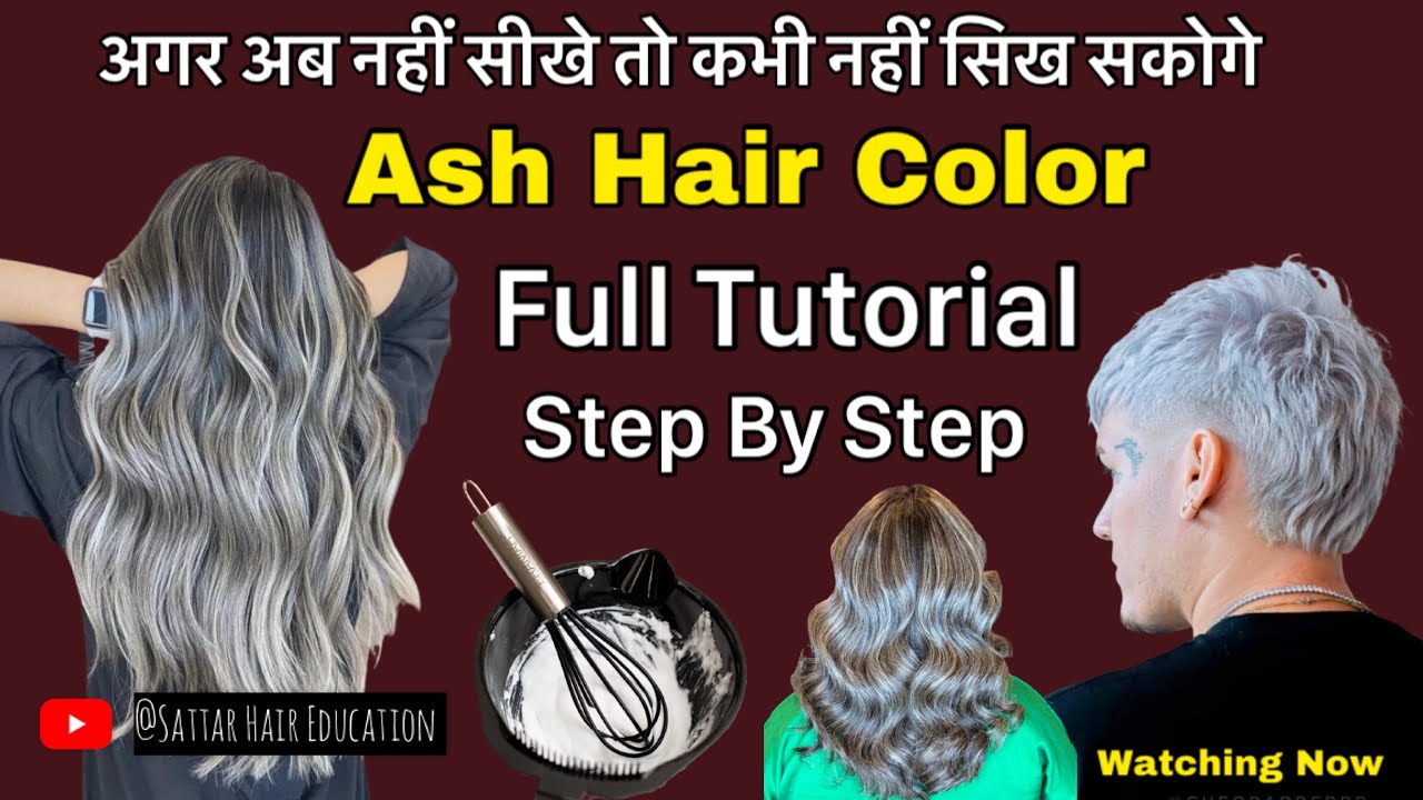 Ash hair color tutorial || अब नहीं सीखे तो कब सीखोगे ⁉️ || ऐश हेयर कलर ट्यूटोरियल || hair color 