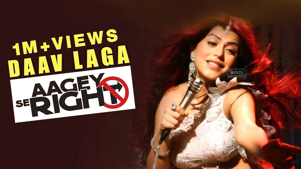 Daav Laga | Aagey Se Right | 2009