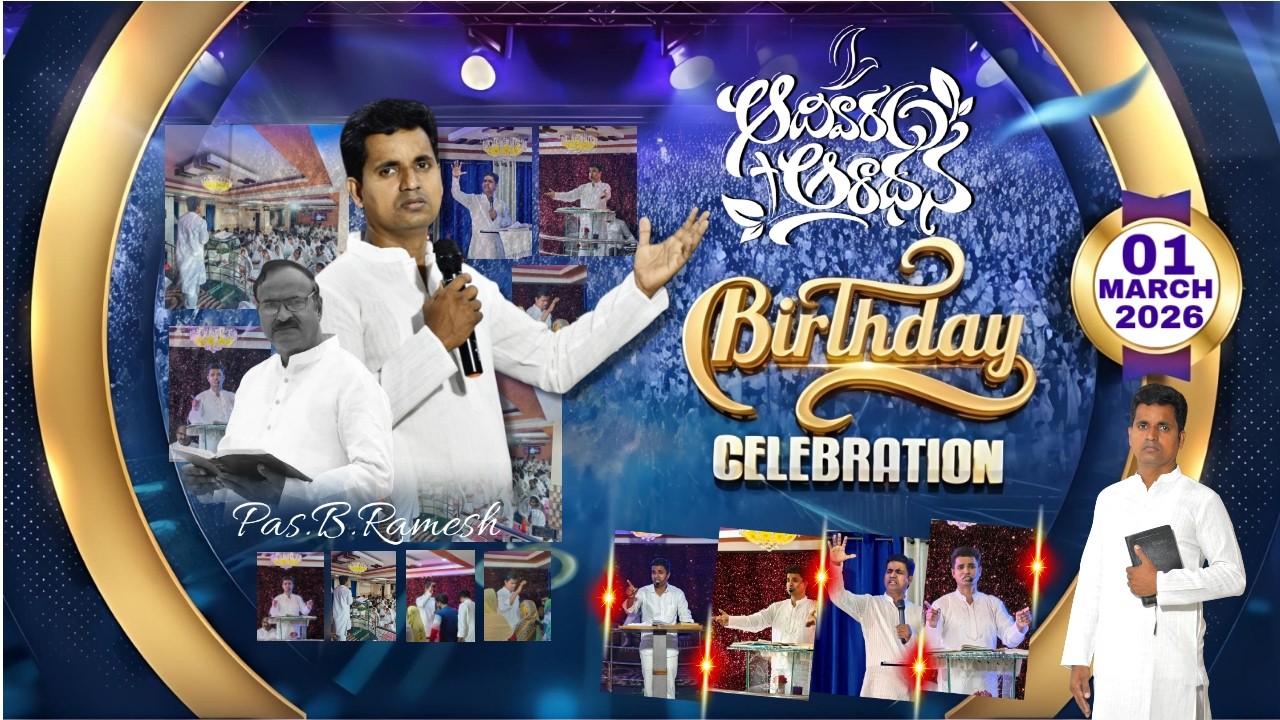 🆕#live Sunday First Service || 01st Mar 2026 ||Pastor Eliya garu||Pas.Ramesh||