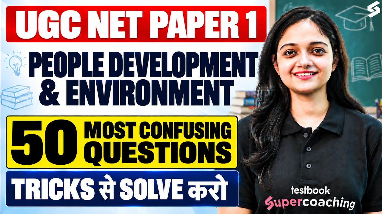 UGC NET Paper 1 | People Development & Environment UGC NET | PDE UGC NET Paper 1 Question by Anshika