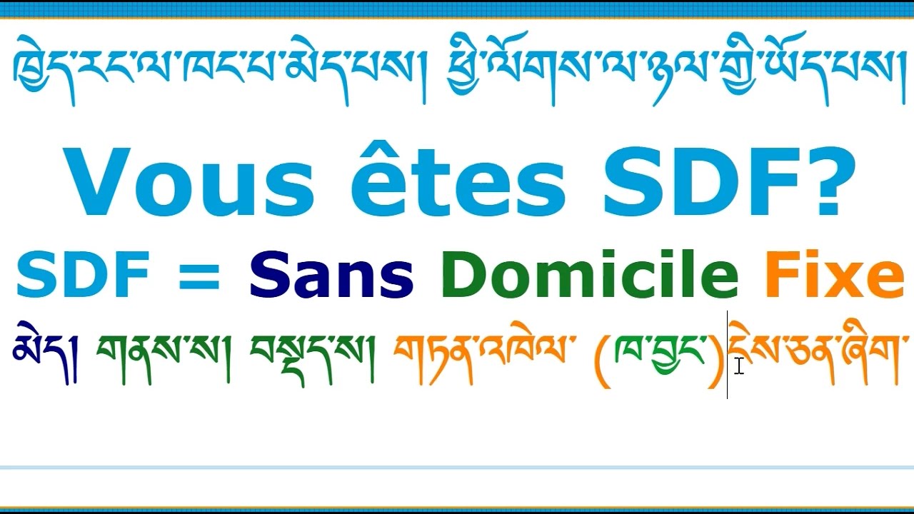 A0A1BF17 Basic french for Tibetans basic idioms17 ཧྥ་རན་སིའི་སྐད ཚིག་དཀྱུས་མ་དང་རྨང་གཞིའི་བརྗོད་པ།༡༧