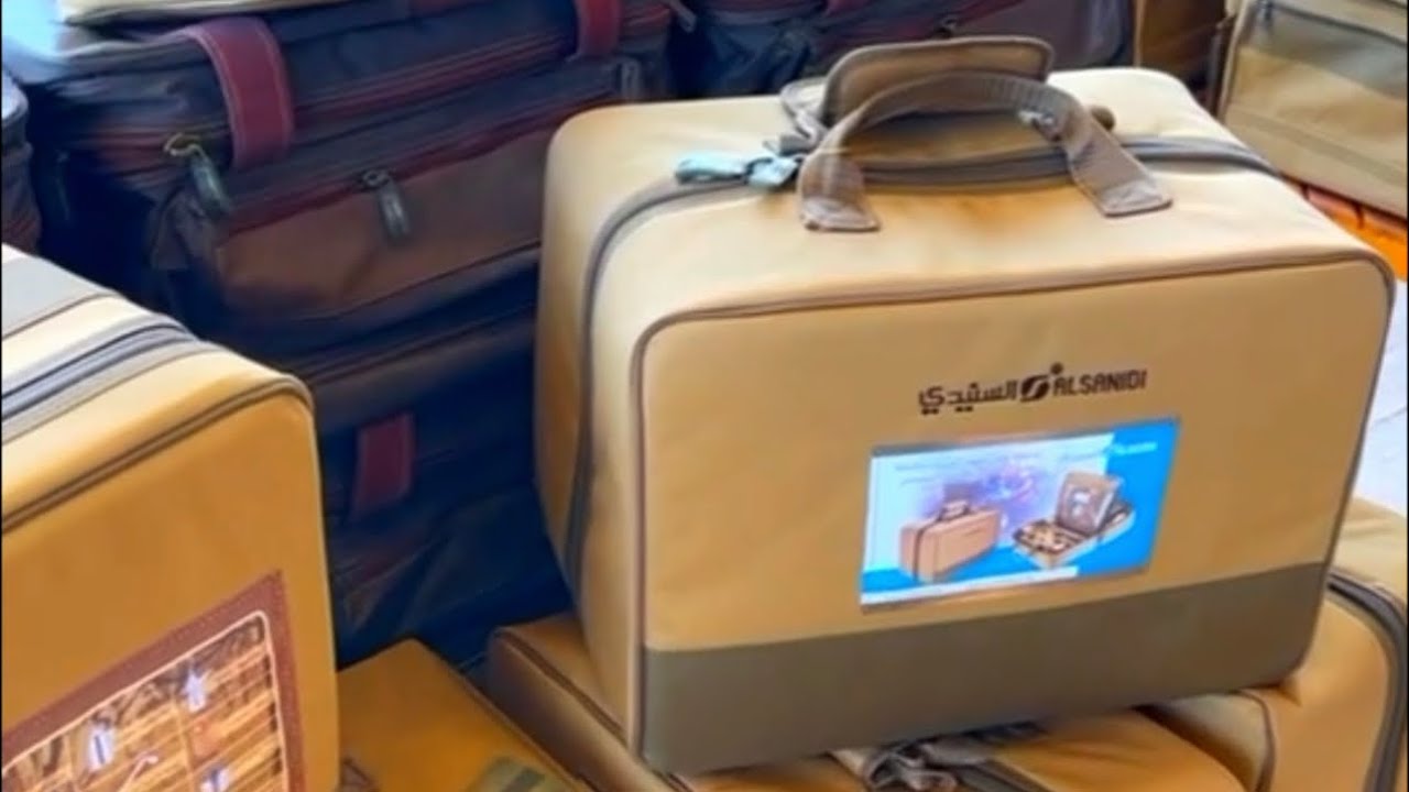 تغطية لمنتجات السنيدي للوازم الرحلات 1442