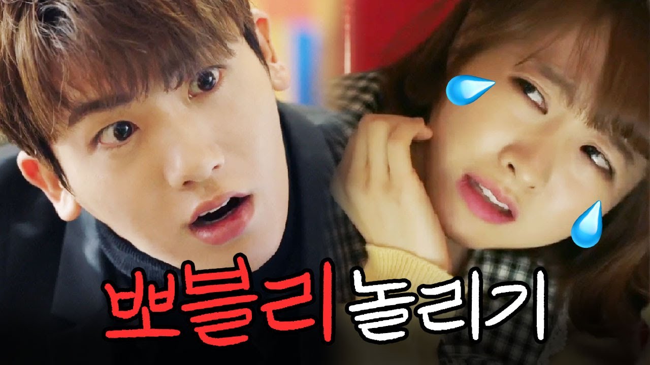 이렇게 귀여운데 어떻게 안 놀려요ㅠ♥ | 힘쎈여자 도봉순 | JTBC 170310 방송
