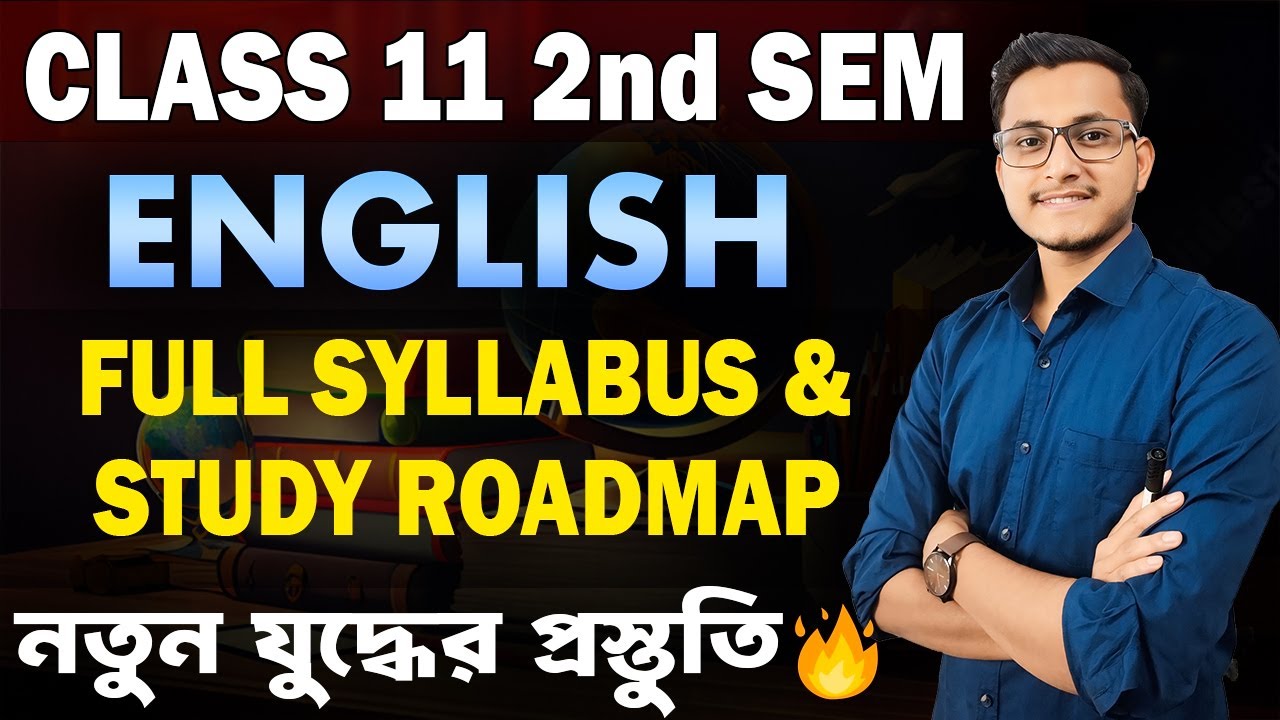 Class 11 2nd Semester English Syllabus Explanation and Study Roadmap/ 2nd Semester English Syllabus