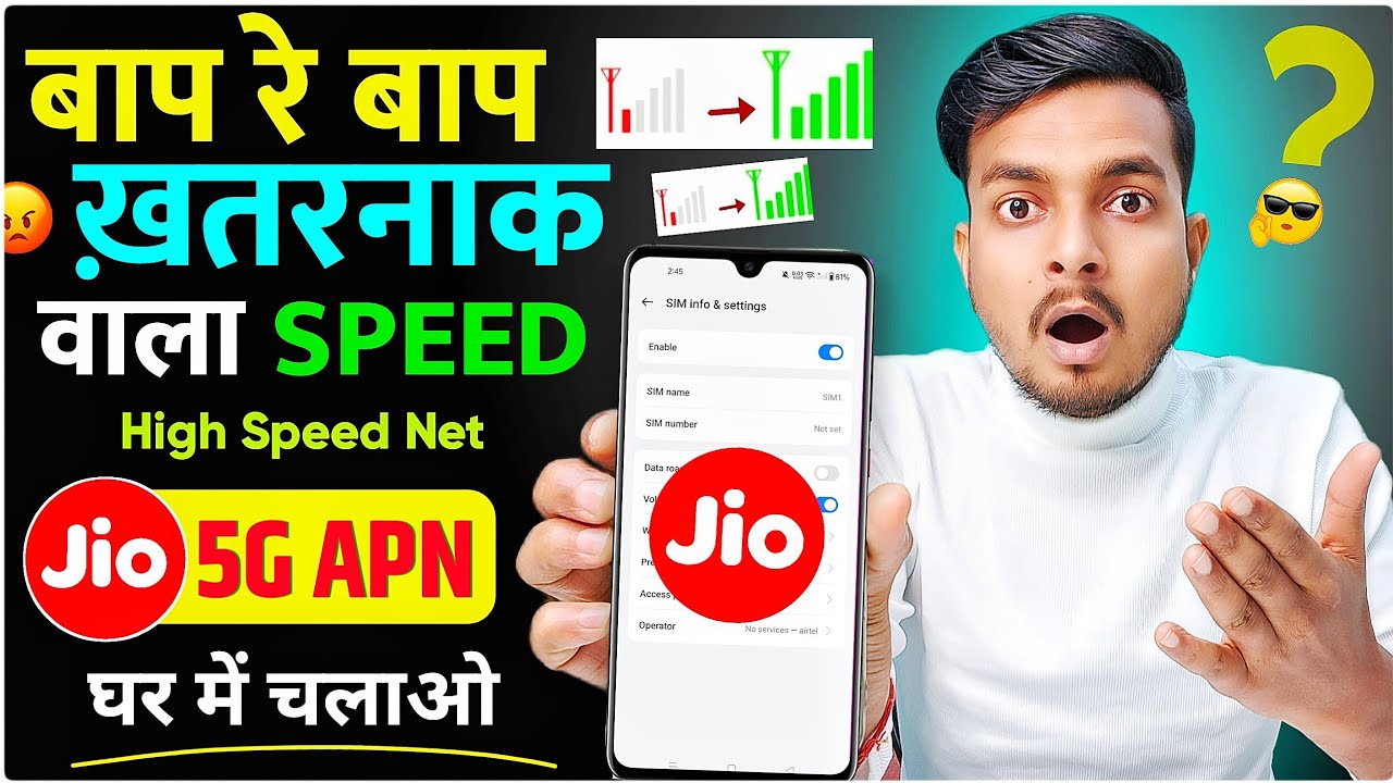 Jio 5G Net Speed Kaise Badhaye | Jio Internet Speed Kaise Badhaye | JIO 5G APN | Network Problem Fix
