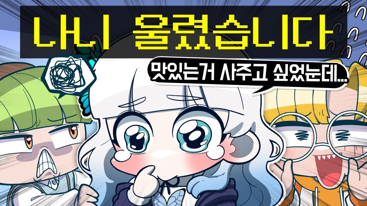 진짜로 나니가 울었다.. 망했다 ㅋㅋㅋㅋㅋ [마인크래프트 포켓몬 스카이블럭 05]