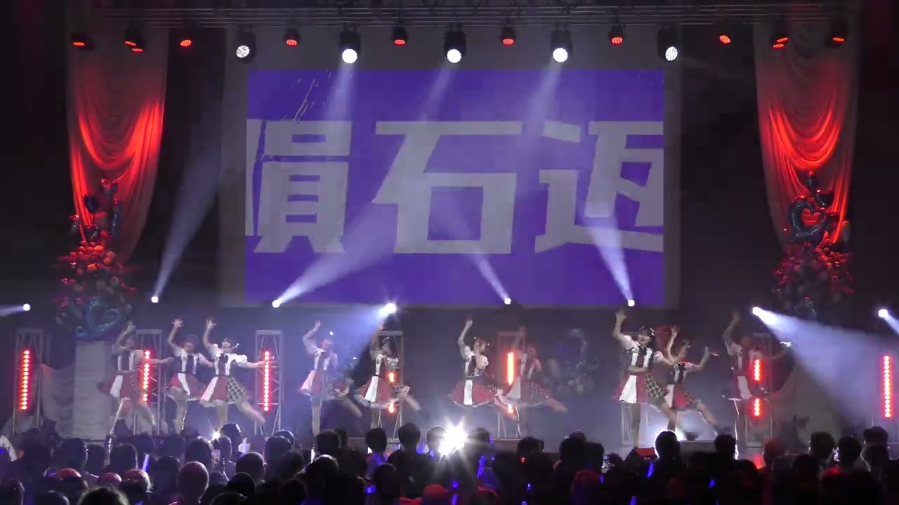 【固定】筑波大学 Bombs!【UNIDOL 2023 Summer 決勝戦】2023年8月29日@Zepp Haneda（TOKYO）