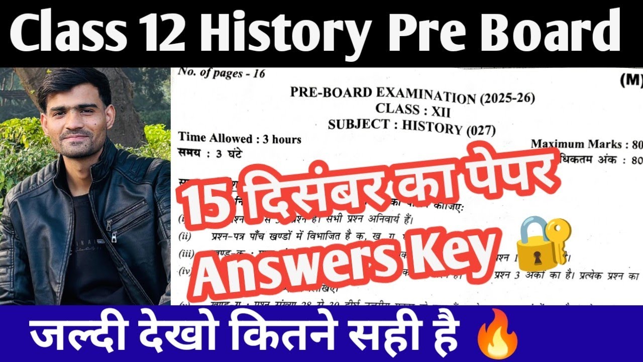 Calss 12 History Pre Board Answer Key 2025-26 Class 12 History Pre Board paper solution/Solved paper
