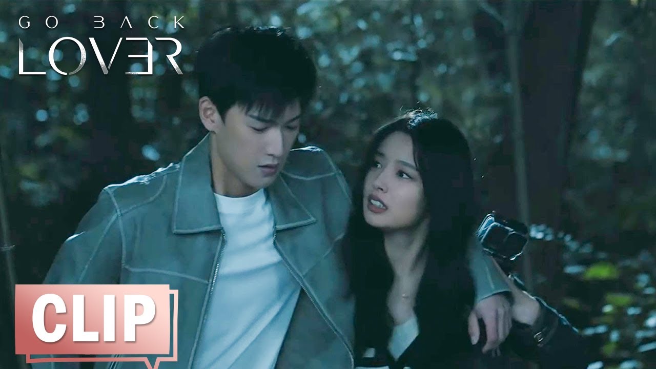 EP08 Clip 星若遭奸人暗算迷失树林，星延及时出现英雄救美！【再见，怦然心动 Go Back Lover】
