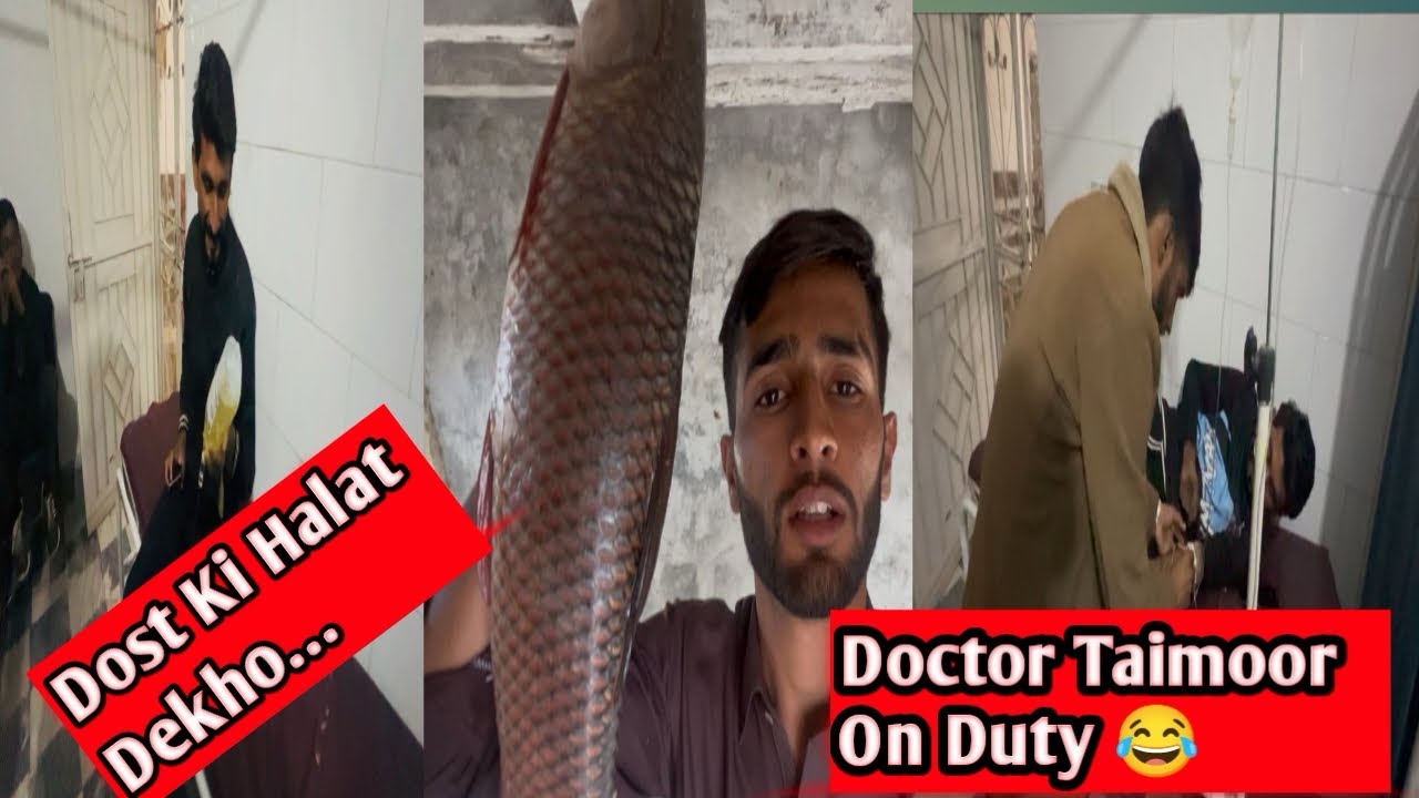 Emergency mein bana fake doctor 😂fish program b ho gya 😂#dailyvlog#vlog#funny 