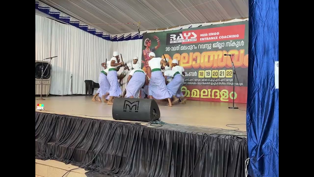 HS KOLKALI | PPMHSS KOTTUKARA | Malappuram District Kalolsavam 2025