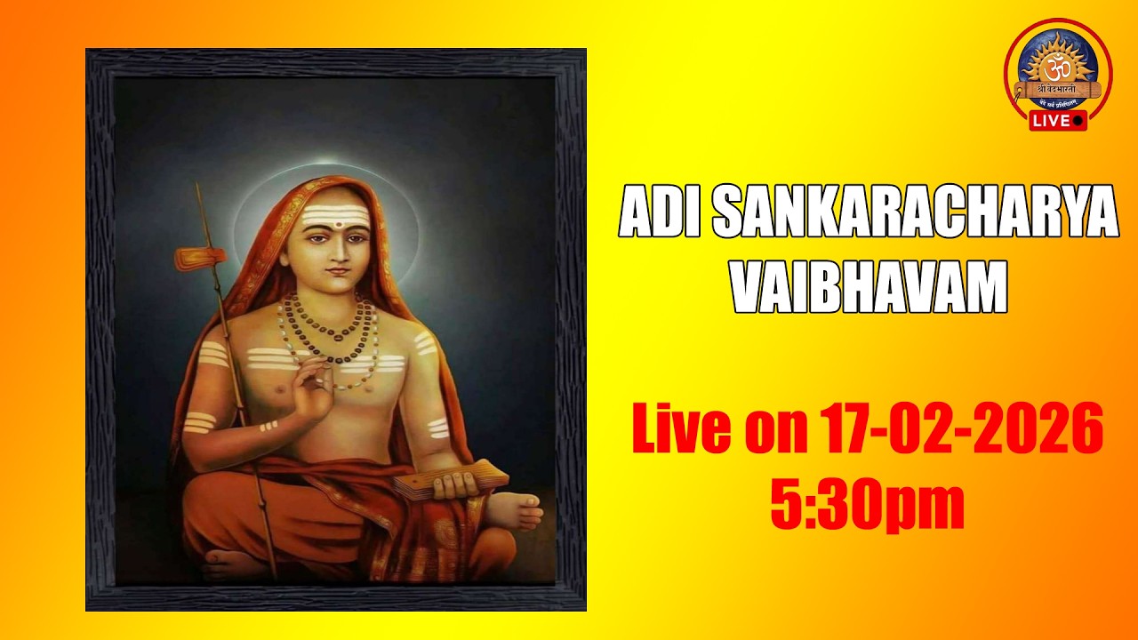 ADI SANKARACHARYA VAIBHAVAM | @shrivedabharathi3570