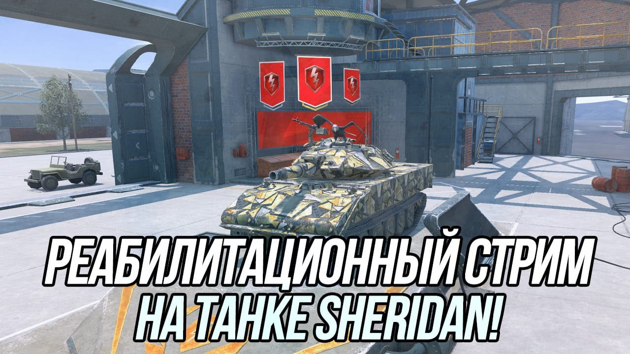 Беру 
