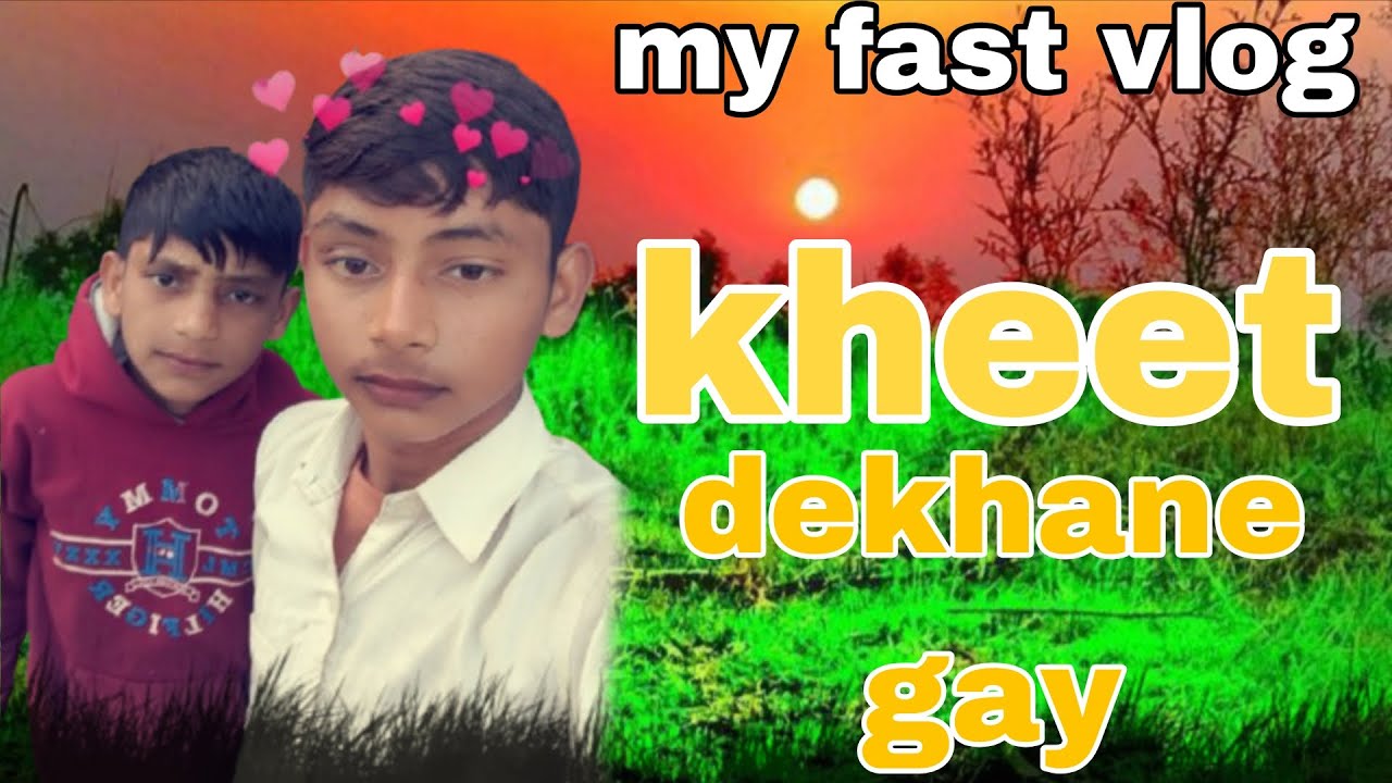 Khet dekhane gay the🌾🌾#viralvideo #officalvideo #longvideo