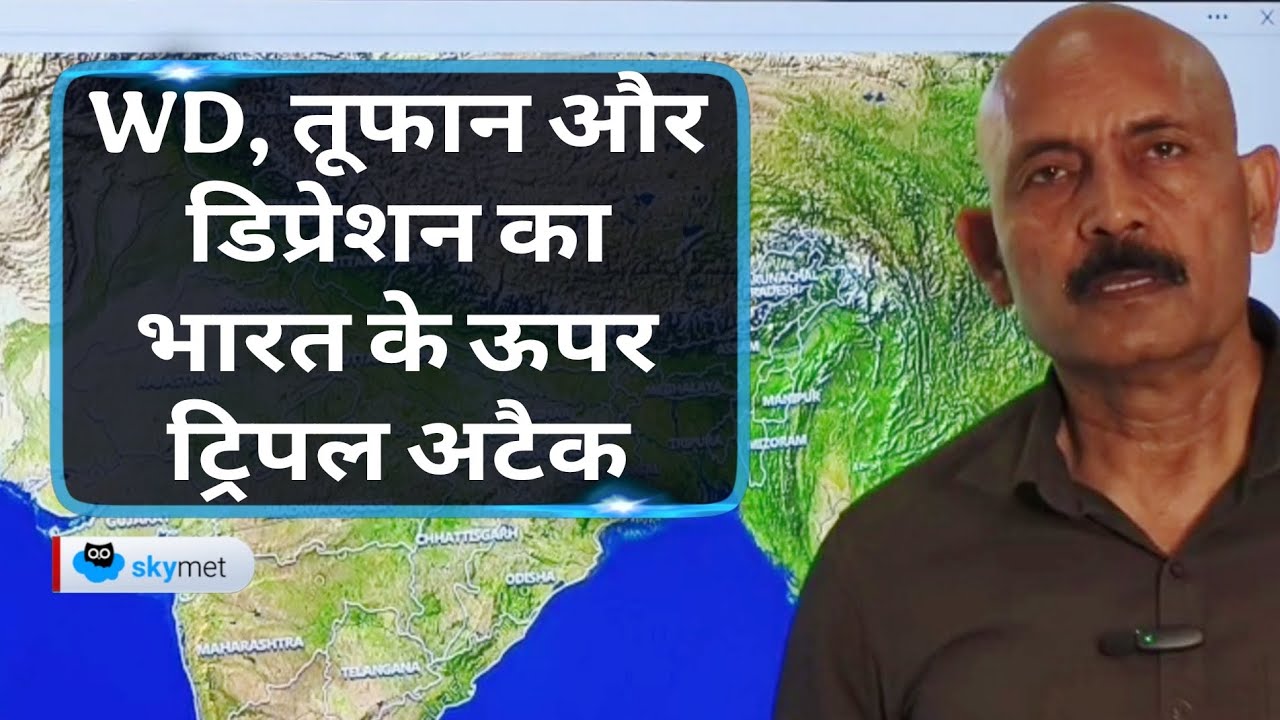 Weather Update: अरब सागर, बंगाल की खाड़ी और पहाड़ों पर सिस्टम, कई राज्यों में रेड अलर्ट।