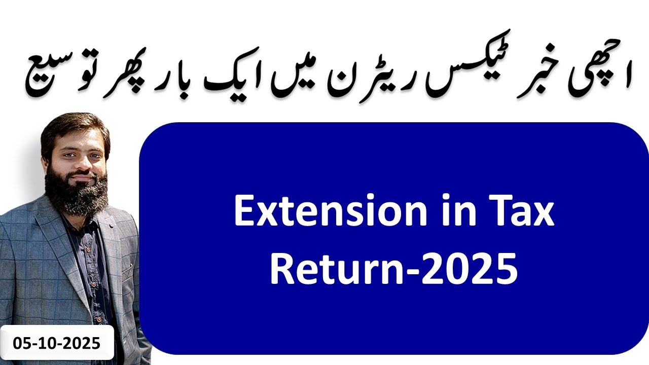 Good News | Extension in Tax Return filing | 2025 |