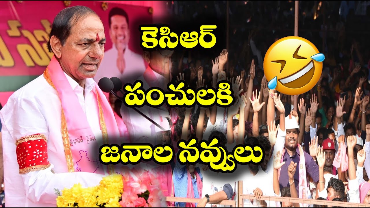 CM KCR Speech at Manthani Public Meeting | Praja Ashirvada Sabha | Ytv Digital Media