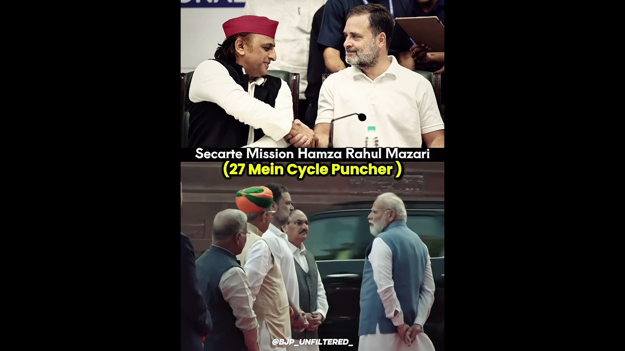 Rahul Gandhi and Akhilesh Yadav's meeting at the INDIA Alliance Meeting