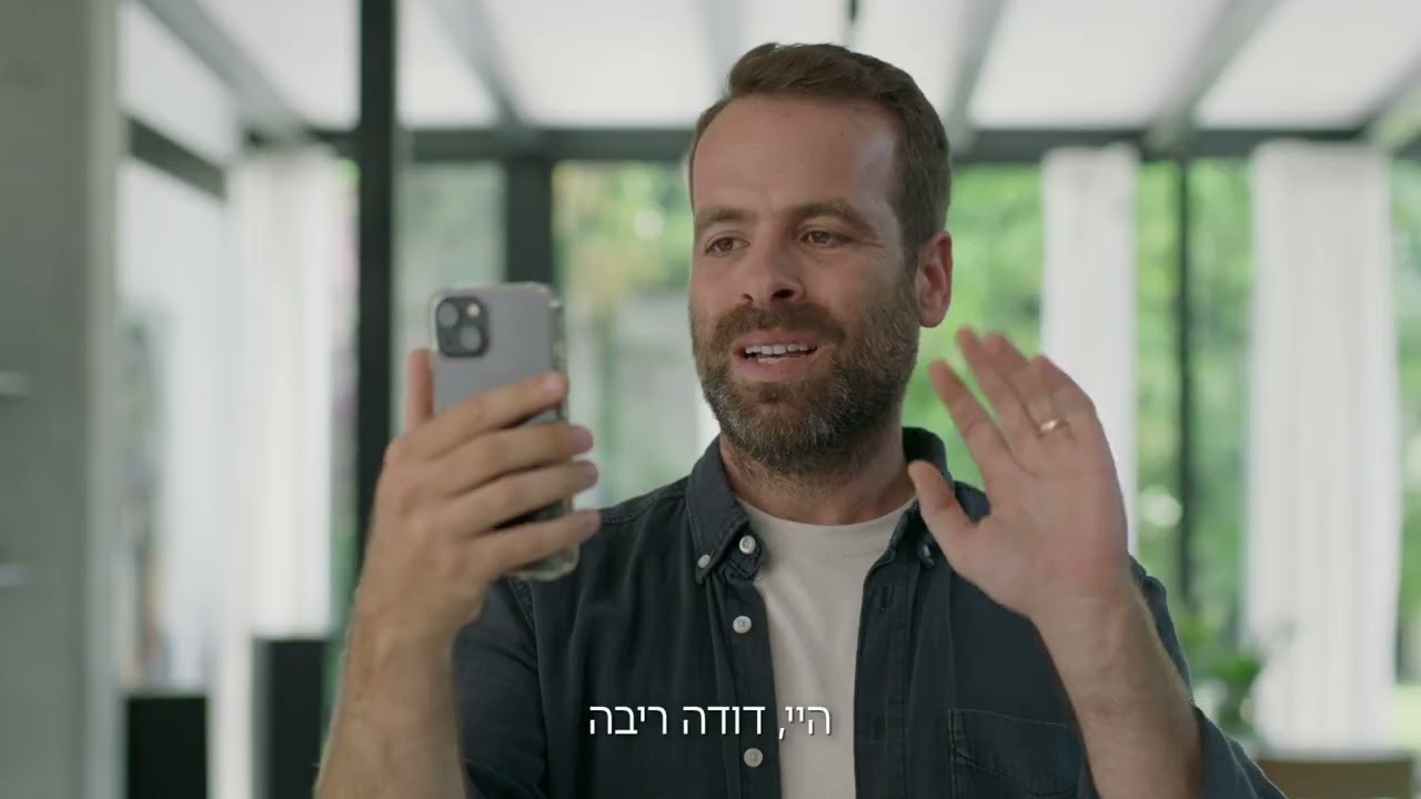 למה להסתבך עם הביטוח כשאפשר לחסוך עליו עם ביטוח 9?