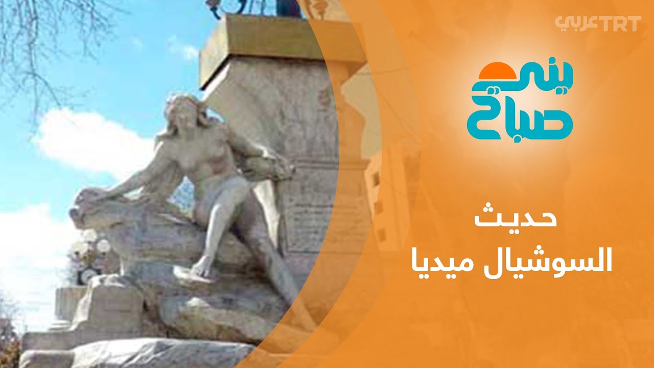 تخريب جديد يطال تمثال 