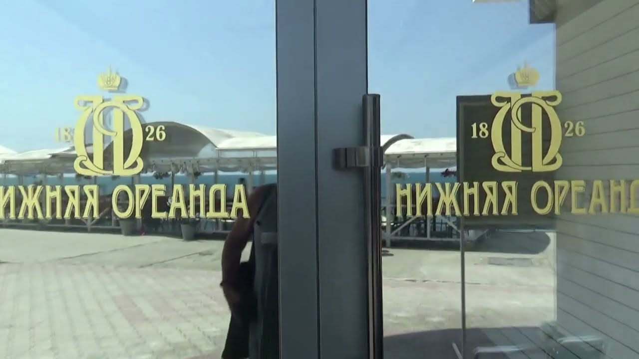 Уникальный береговой лифт в  санатории «Нижняя Ореанда» (Ялта)