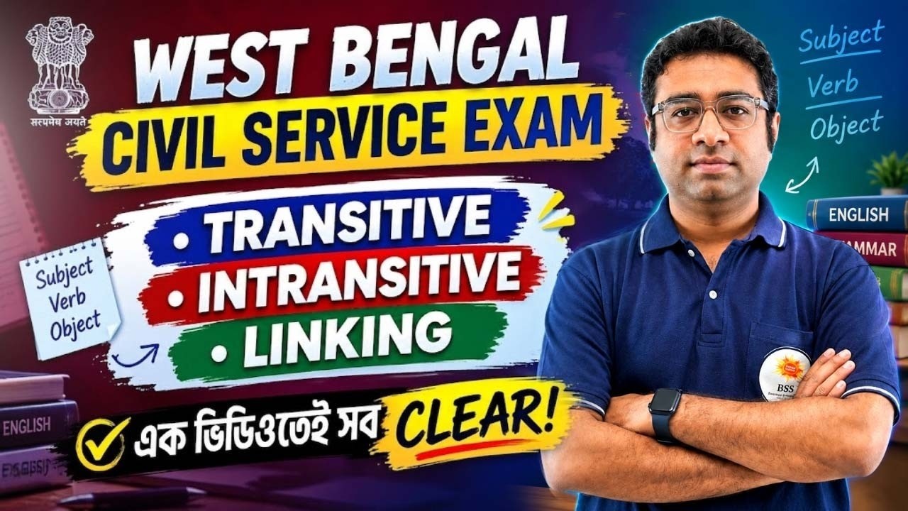 WBCS English Grammar class | TRANSITIVE - INTRANSITIVE - LINKING | WBCS Exam 2026 | By Tamal sir