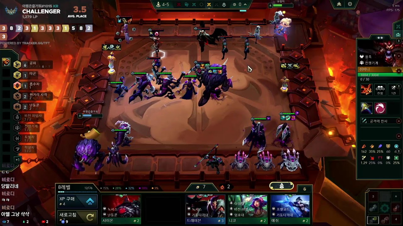 C1 TFT 16시즌 달리기 44