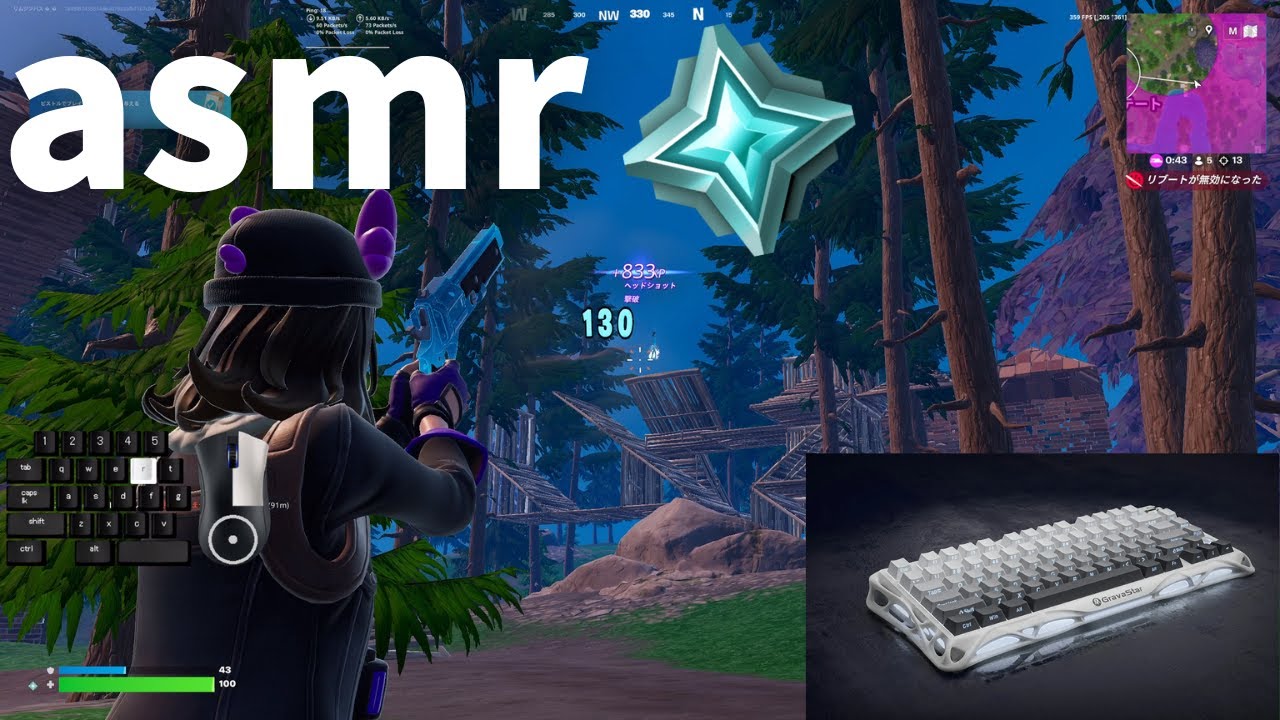 GravaStar Mercury K1 ASMR Fortnite Ranked Reload 360FPS/1440p フォートナイト/Fortnite