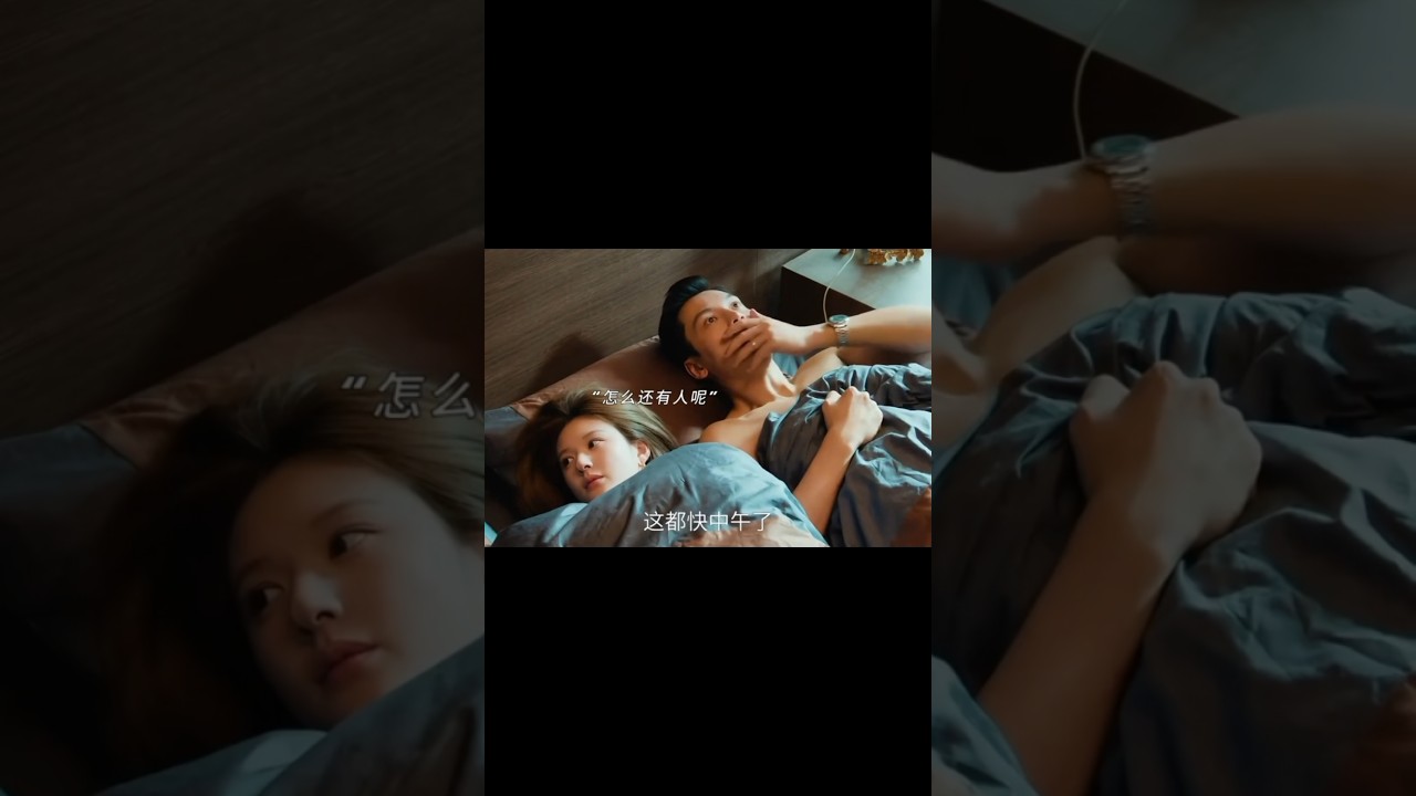 they end up sleeping together🤣 #zhaolusi #williamchan #shorts #foryou #cdrama #lovesambition