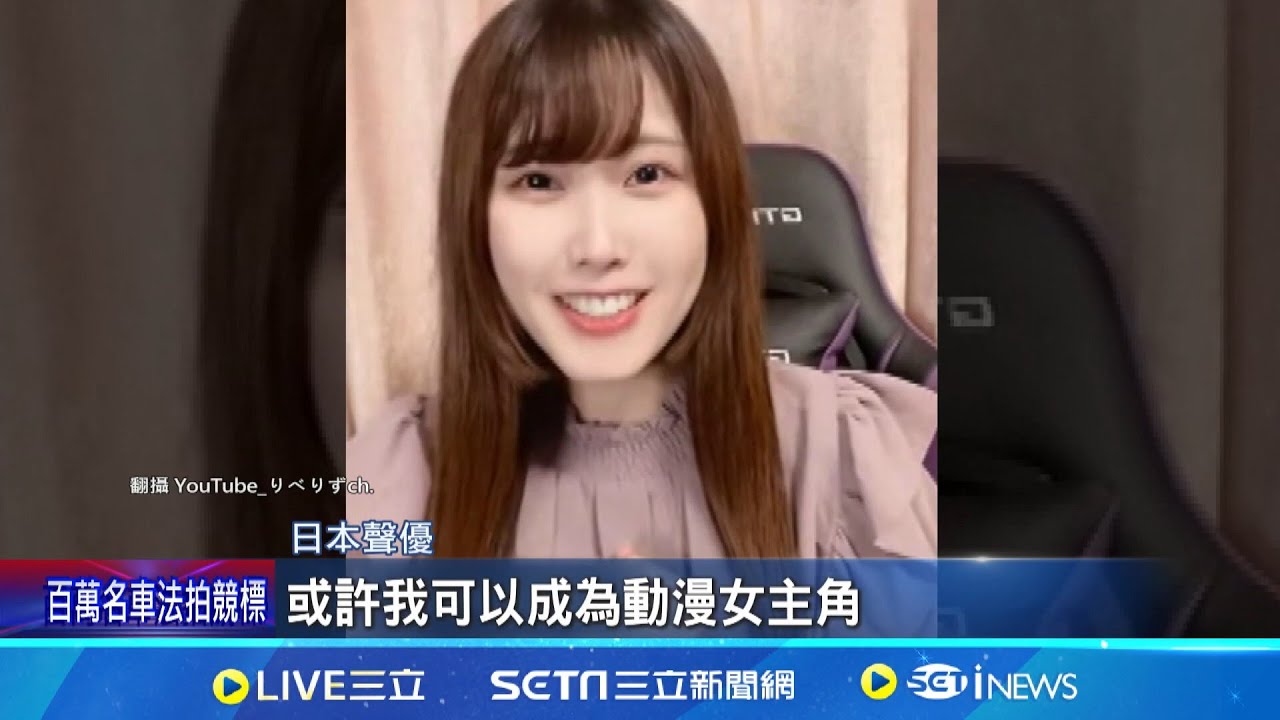 櫻花妹