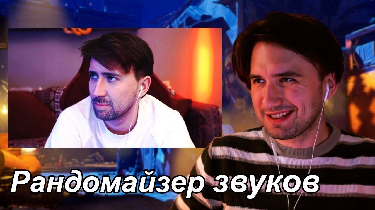 Юзя смотрит 
