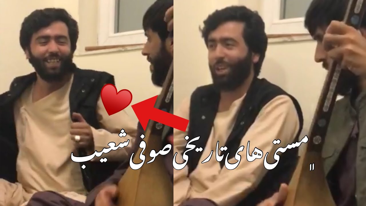 صوفی شعیب ‌پنجشیر با دمبوره تغه شیخلی