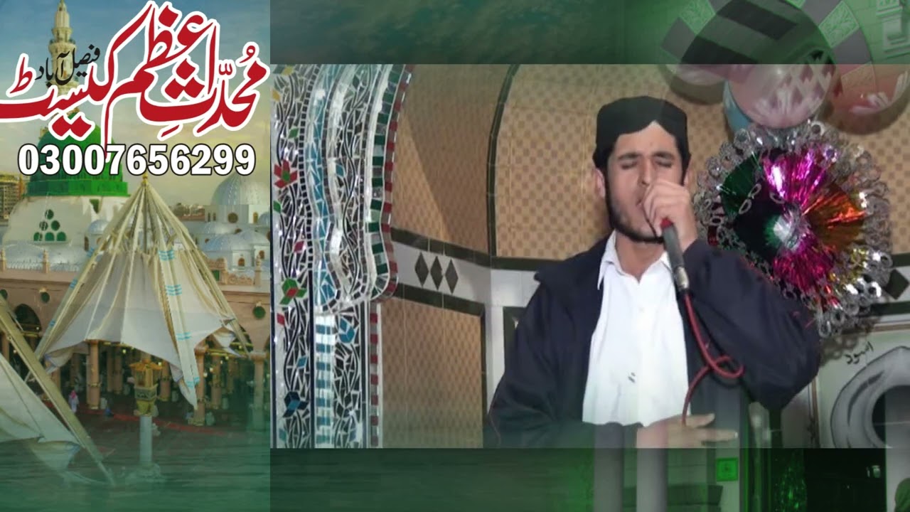 Top Naat | Madina Sharif Naat | 💚Heart Touching Beautiful Naat | Best Super Hits Naat MNOORJAMAL