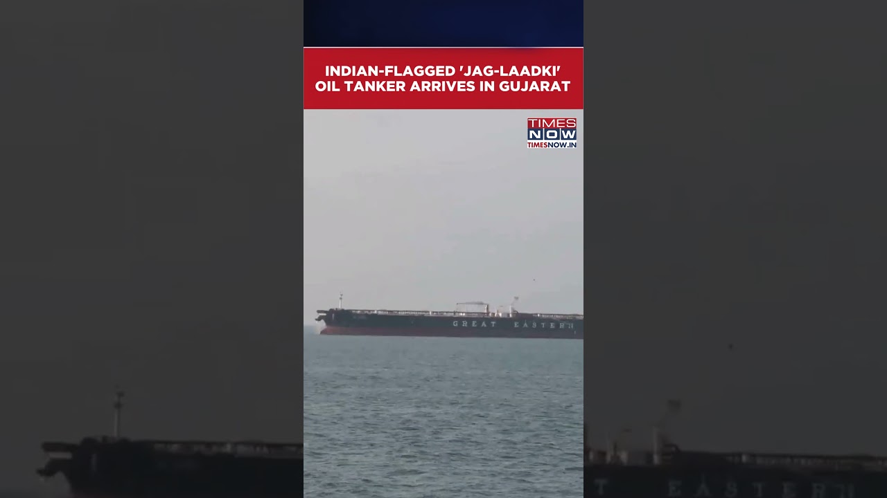Indian-Flagged Crude Oil Tanker, Jag Laadki Reaches Adani Ports Mundra In Gujarat #shorts