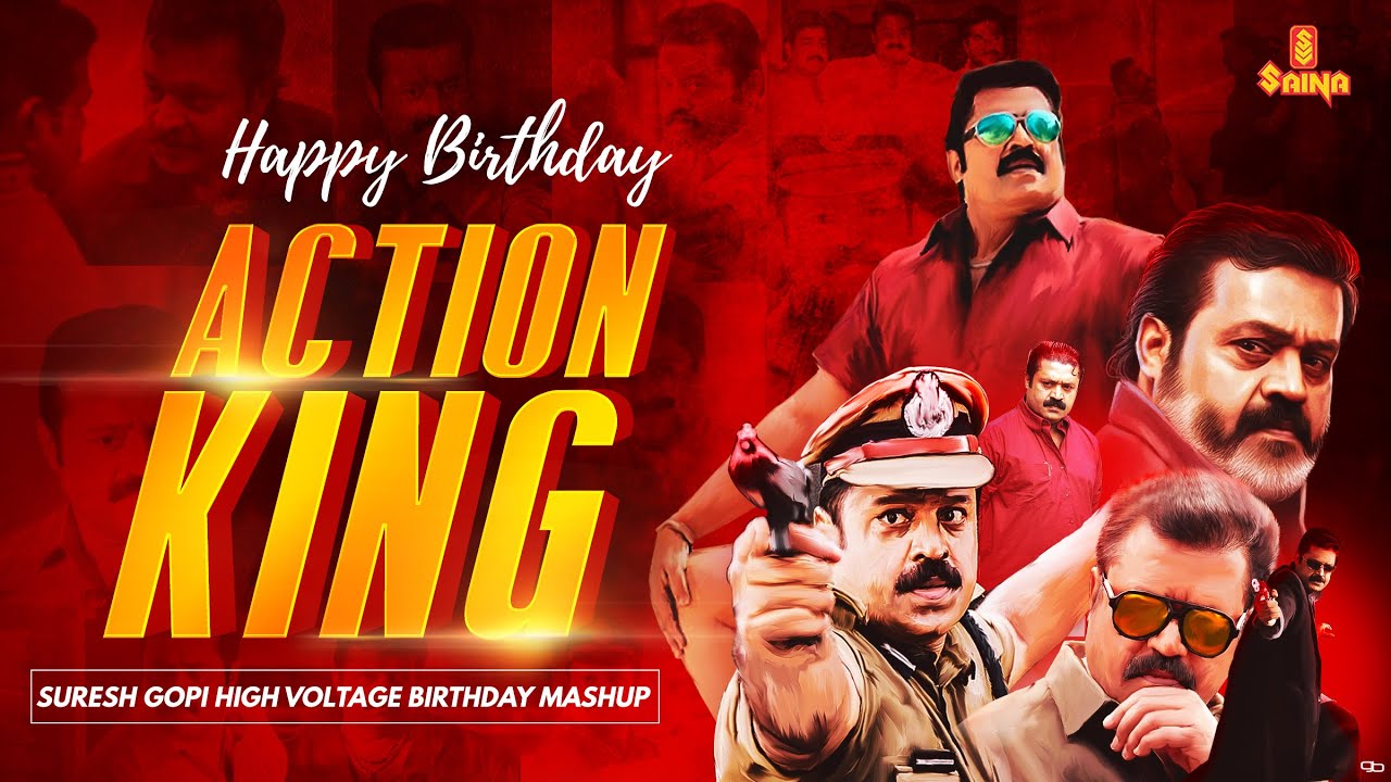 Suresh Gopi High Voltage Birthday Mashup | No Class.. Only Mass | Saina