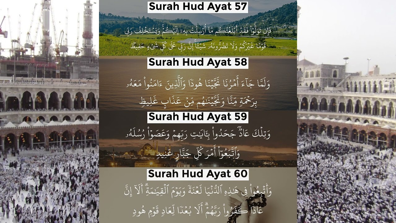 Surah-Hud-Ayat- 57 58 59 60  : 12 #bayan #pashtobayan #islamicscripture #voiceeffects #pashtobayan