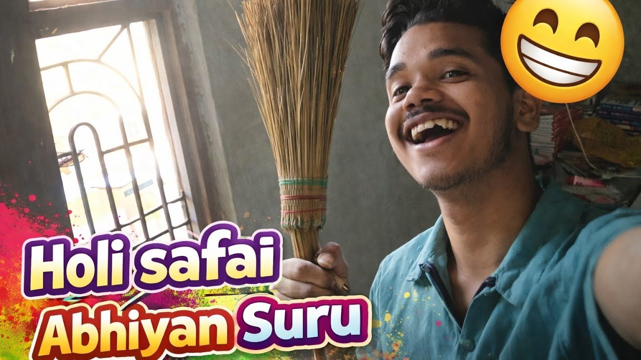 Holi ki safai Abhiyan Suru ho gyi 🤣