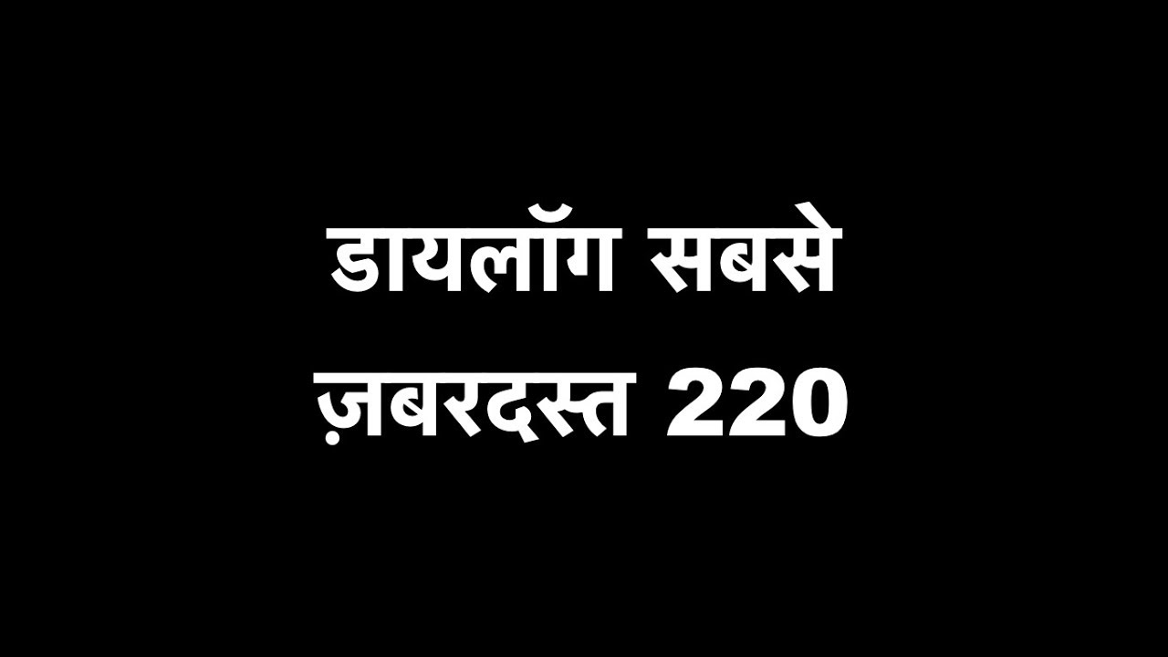 #Hindi audition Script 220 #Bollywood #Monologue #actingauditionscript