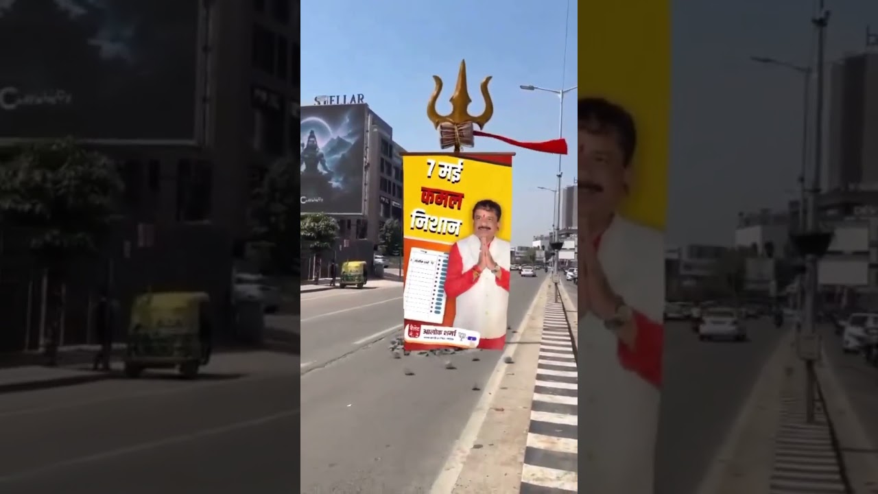 Prachar 3d vfx election