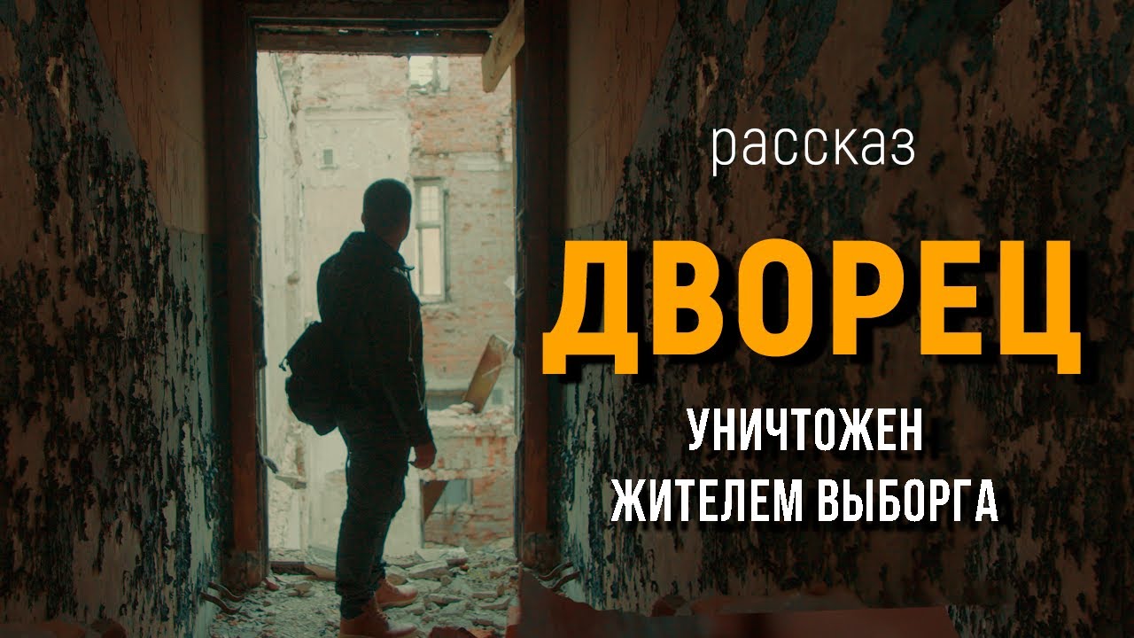 Неожиданный поворот в истории о доме Говинга в в Выборге.