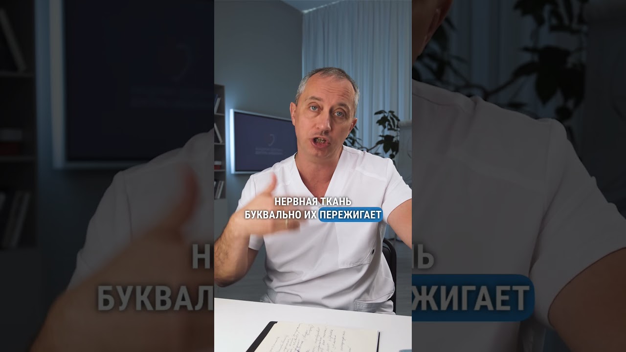 Витамины группы В - зачем и какая польза?  #шишонин #доктор #витамин